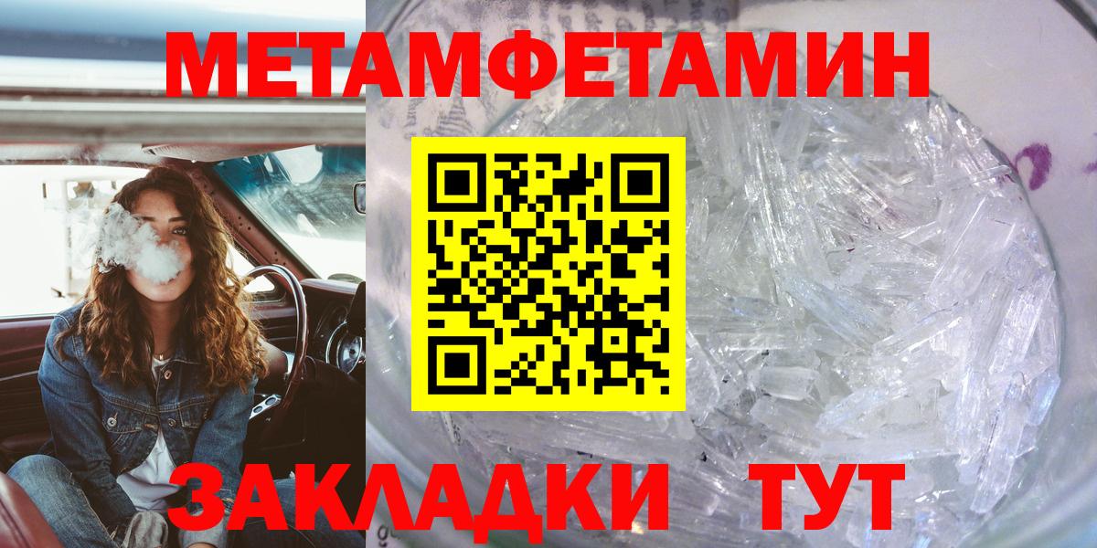 АМФЕТАМИН  Amphetamine  Вход с VPN  Курчалой  Амфетамин 97% 