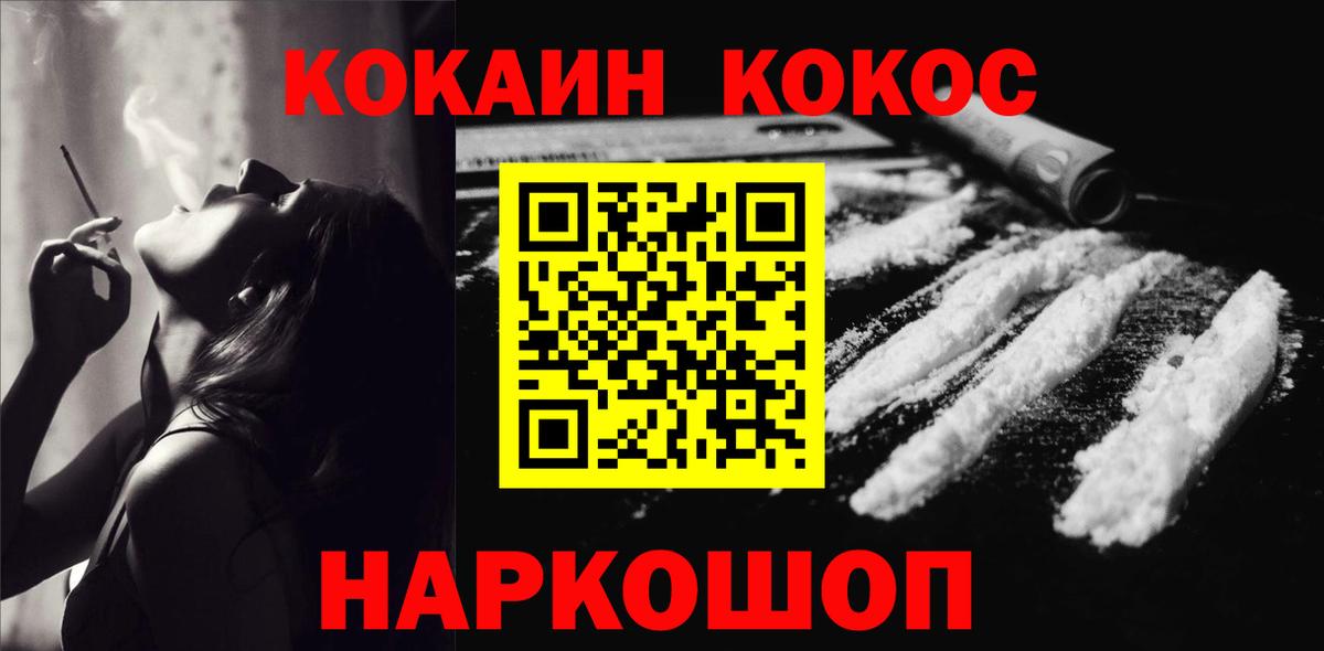 Cocaine Боливия  Вход с VPN  где можно купить   КОКАИН Columbia  Курчалой 