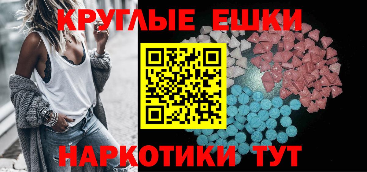 Курчалой  Ecstasy VHQ  ЭКСТАЗИ  Вход с VPN 