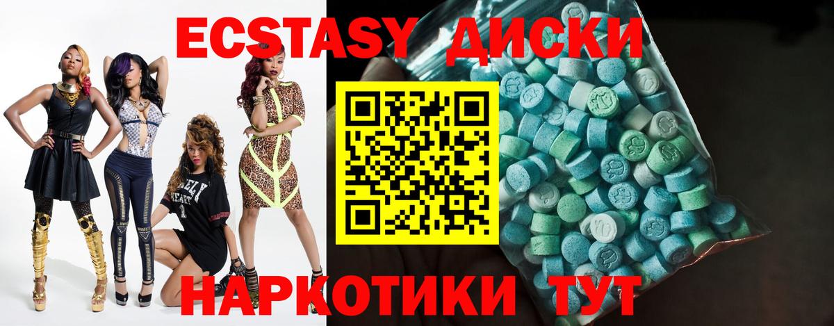 Экстази TESLA Курчалой