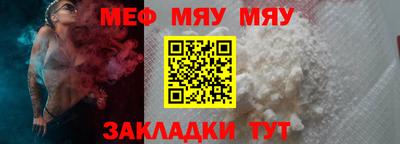 амфетамин Бузулук