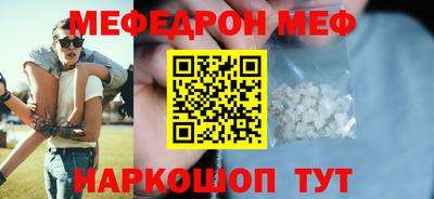 амфетамин Бузулук
