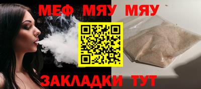 бошки Бугуруслан