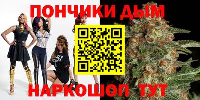 альфа пвп Будённовск
