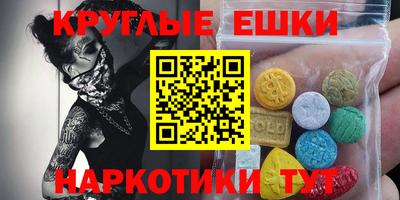 амфетамин Бузулук
