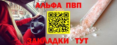 амфетамин Бузулук