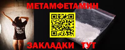 бошки Бугуруслан