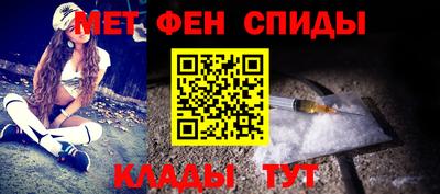 амфетамин Бузулук