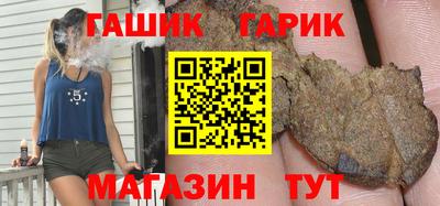бошки Бугуруслан