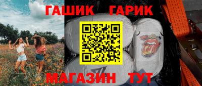 бошки Бугуруслан