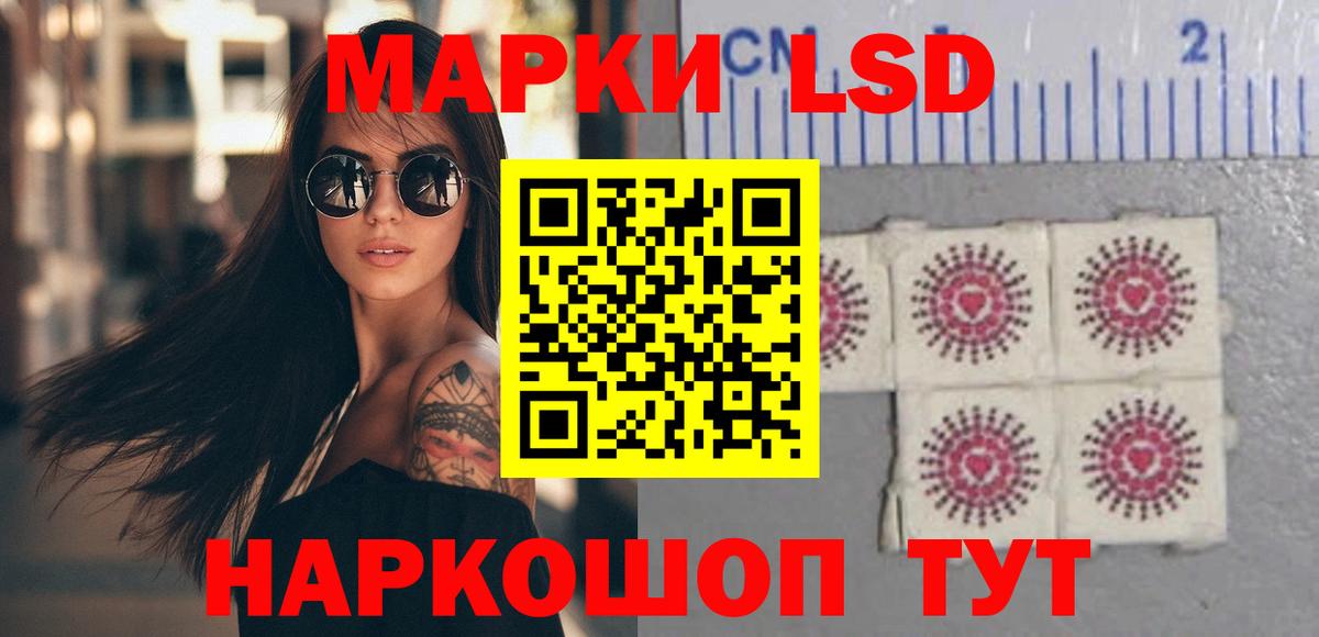 ЛСД экстази ecstasy  Лсд 25 экстази кислота  Курчалой  Вход с VPN 
