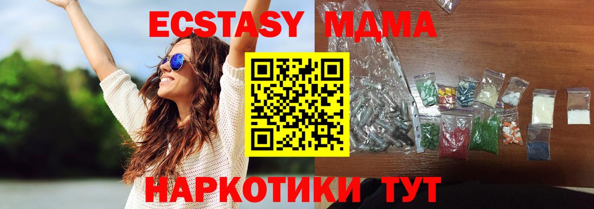 МЕТАДОН  Вход с VPN  Мефедрон   ГАШ  ТГК  COCAIN  Курчалой  Конопля 