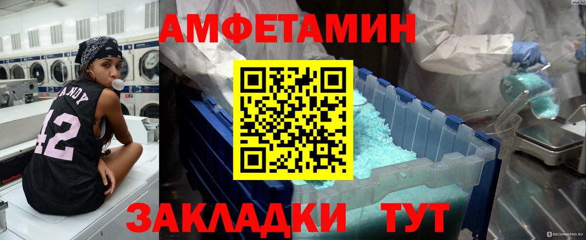Первитин кристалл Курчалой