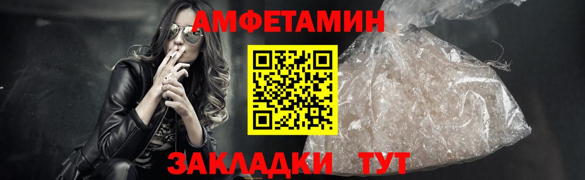 Курчалой  Метамфетамин витя  Вход с VPN  Метамфетамин витя 