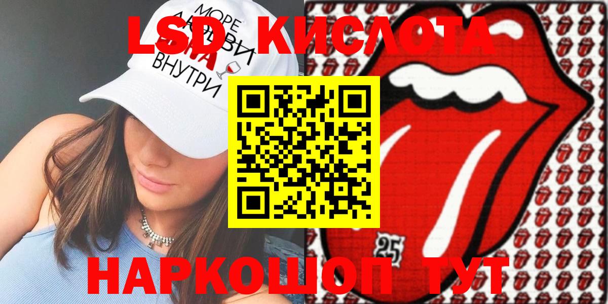 Марки 25I-NBOMe 1,5мг  Марки 25I-NBOMe 1,5мг  Курчалой  Вход с VPN 