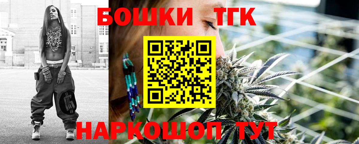 Бошки Шишки Bruce Banner Курчалой
